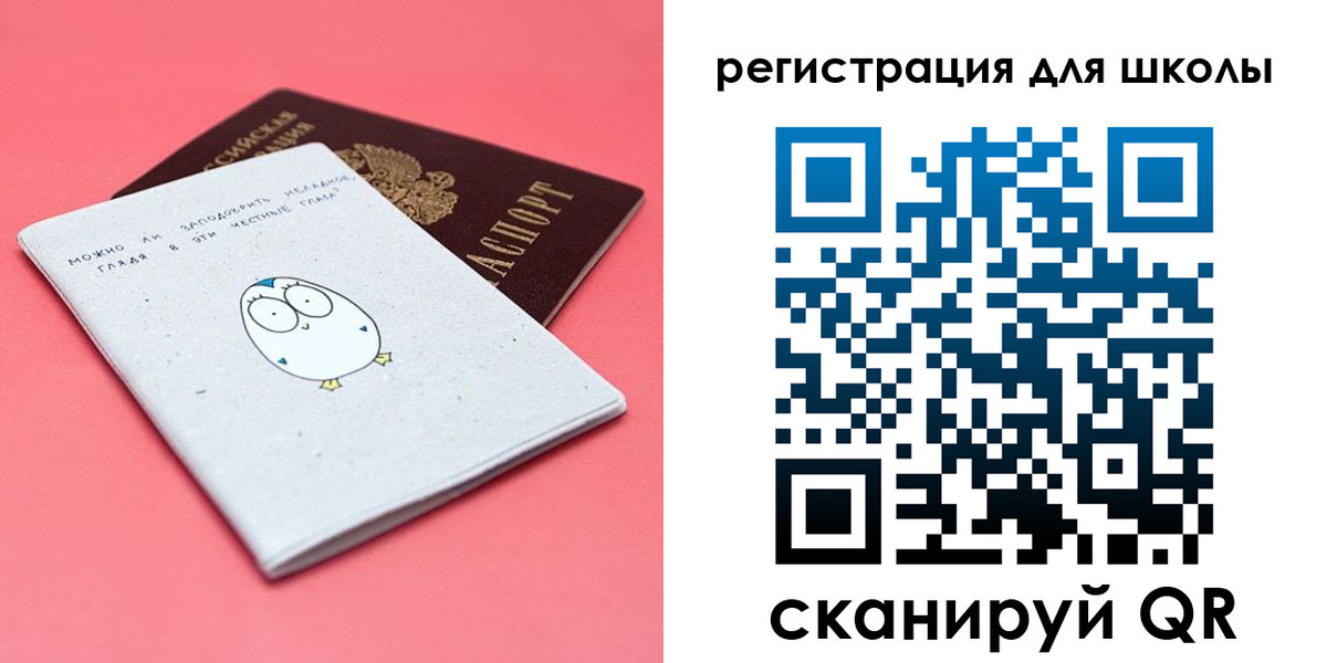прописка регистрация в Сертолово