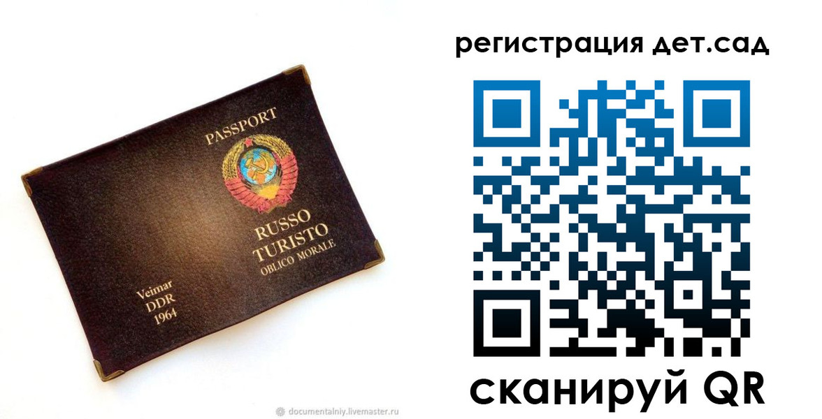 временная регистрация госуслуги в Сертолово