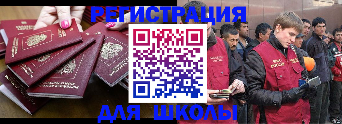 временная регистрация в квартире в Сертолово