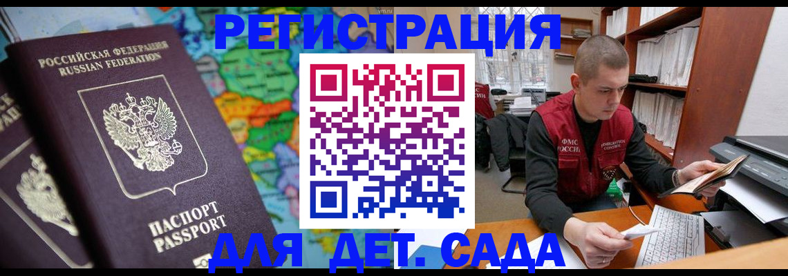 временная регистрация адрес в Сертолово